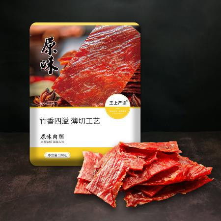 靖江猪肉脯500g整箱猪肉干蜜汁100g小吃特产肉类休闲零食大礼包肉